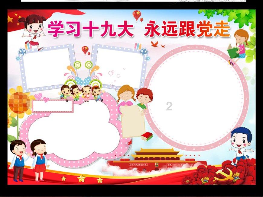 0X0000001E-探索和分享的红迪网平台