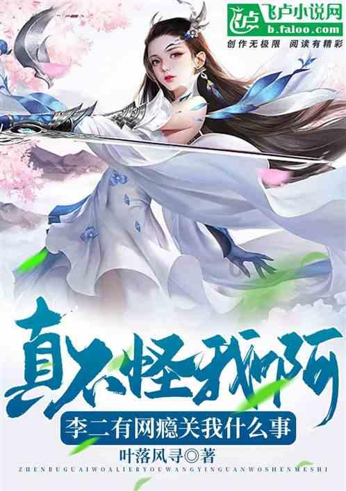教你如何分析丑未戌三刑