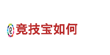 火狐体育球星-专业观光旅游企业